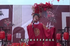中华婚典永传扬 #任嘉伦 #中式婚礼 #汉服视频封面