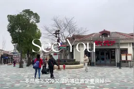 冬季雨天冲##迪士尼乐园 保命指南：1.买票前一定避开雨雪天