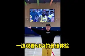 一边看球！一边打球！大屏幕全天播放精彩赛事！视频封面