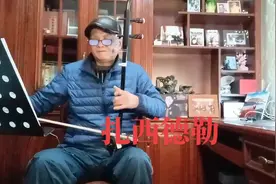 是  扎西德勒是藏语表示欢迎、吉祥如意的词视频封面