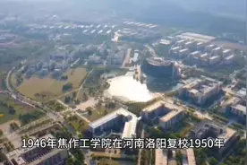 中国矿业大学，江苏一群很牛的双一流高校！视频封面