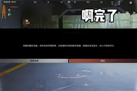 呜呜鸡术太强，误封十年大礼包！#暗区突围 #战术博弈射击手游视频封面