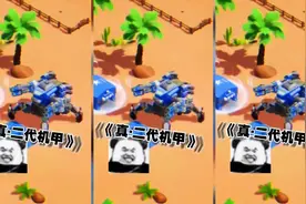 #口袋奇兵 #策略游戏视频封面