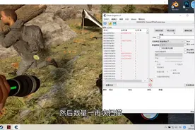 森林之子无限木头，ce修改无限木头#森林之子视频封面