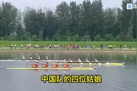 中国四朵金花最后五十米，上演惊天大逆转，夺回丢失24年的金牌视频封面