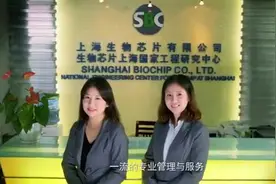 全方位带您了解芯超生物，细胞行业标准的制定者！#干细胞