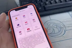 移动无忧行，可接电话和短信，可开通国外手机号。视频封面