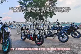 二手摩托车上牌流程#二手摩托车 #摩托车 #摩托车提档过户流程视频封面