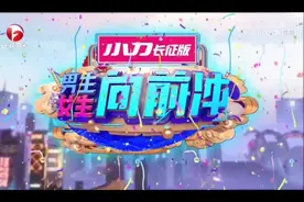 【训练者042】我的世界自创男生女生向前冲男生赛道闯关