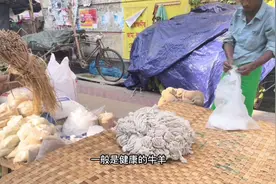 今年孟加拉国的宰牲节在7月10日。相关习俗有举行会礼视频封面