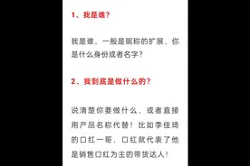 抖音新手小白怎么写简介#抖音零基础知识 #入门 #在线学习视频封面