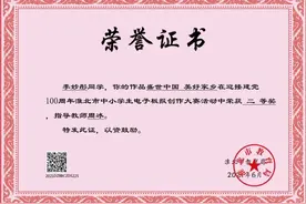 奖状是不少，今天才明白貌似只有市级以上的奖状才有用。视频封面
