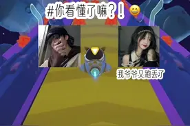#蛋仔派对 #小剧情 考公是什么意思？