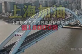 上海的人不要再出来了.烦死了#我们终将战胜疫情 #姿势要帅视频封面