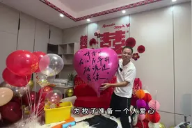 今天我要结婚了。开心幸福感爆棚，说话都语无伦次了#新婚现场视频封面