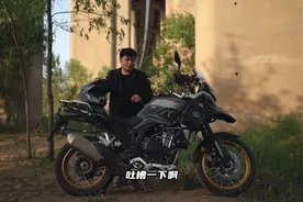 为什么选择凯越525X摩旅呢，品控究竟怎么样。#凯越 #凯越525x