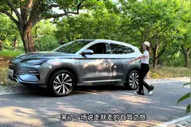 比亚迪宋plus dmi太适合旅行露营啦