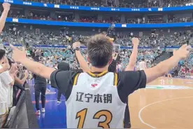 辽篮夺冠一刻完整版#辽宁男篮 #cba #赵继伟 #杨鸣 #郭艾伦视频封面