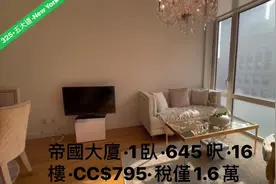 🔥🔥🔥以后，當有人問你家的地址在哪兒，你僅需回答