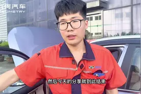 汽车没电不用怕，搭电宝超便捷使用技巧#搭电宝 #新能源汽车