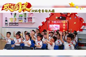 小小少年 立鸿鹄之志 报效祖国ᝰꫛꫀꪝᥫᩣ 为祖国献上爱的告白视频封面