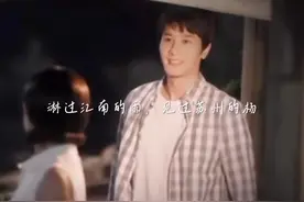 先生，我想写信给你#彭冠英 #电影感 #温柔至极 #片段 #男神视频封面