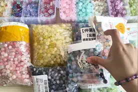 一斤珠珠到底有多少颗？一斤珠珠是多少毫升视频封面