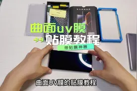 OPPO Reno4Pro钢化膜防窥曲面UV全胶高清抗蓝光全屏磨砂手机贴膜视频封面