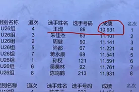 四年了  我终于踏入了一级的大门🫡 #宿院苏炳添 #国家一级运动员视频封面