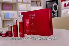 给大家介绍我自己也在用的护肤品，女生一定要用多肽护肤品防老视频封面