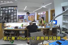 三亚一家苹果手机维修店，一天的真实录像，接待7位客人