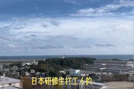 在#日本打工 每天8小时 周末双休，一个月上22天班视频封面