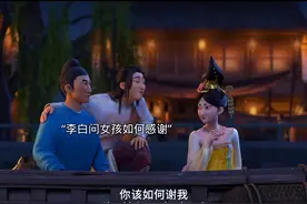 原来李白有一段这么悲惨的故事，才写下这一首静夜思视频封面