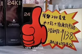 🌺 蜜都24K焕颜套装  满满活性金箔养护肌肤，让肌肤水、润、弹视频封面