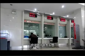 #pos #支付 #信用卡 POS机跳码有什么危害？视频封面