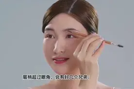 眉毛的运势不可忽视  眉淡情淡，眉断财断，眉垂财空，眉散财散！视频封面
