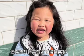 九岁女娃自己给自己修脚，和妈妈聊天逗的妈妈哈哈大笑视频封面
