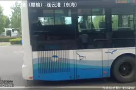 青岛-上海，历时五天，全程公交，总里程1133km#最美的风景在路上视频封面