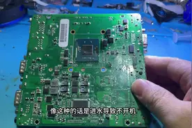 粉丝寄修工控机j1900主板维修 工控主板维修 #工控主板维修