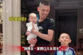 回忆宝哥当年追求嫂子韩茜茜的方式#旭旭宝宝 #韩茜茜视频封面