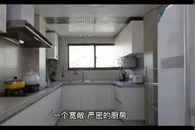 来看看你家的厨房在哪个方位#家居布局 #每天跟我涨知识视频封面