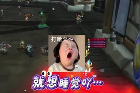 魔兽世界英雄十字军试炼之旅 团长教我学会看布局图视频封面