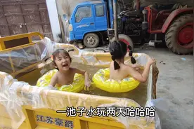 孩子可以游泳 但是大人必须陪伴#农村生活 #原创视频 #注意防范视频封面