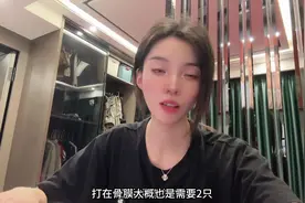 #干货分享 玻尿酸填充每个部位大概需要多少支视频封面