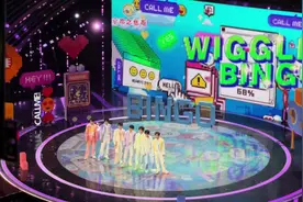 时代少年团新歌wiggle wiggle～bingo bingo～