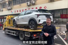 新手车辆发生刮蹭，该如何正确处理？#新手上路 #汽车知识 #陪驾视频封面