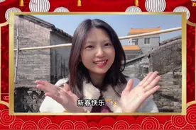 2025蛇年版【家属给部队的新春祝福视频模版】安排上了～视频封面