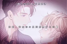 我在你心里到底是什么位置#广播剧 #李程秀  #188男团 #邵群