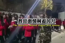 学生跑早操时教官激情喊着口号，一二一二一，感谢国家