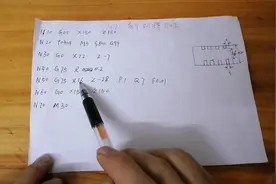 广数980数控车床编程G75切槽实例#数控车床操作入门教程